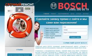 Сайт под ключ для Вашего бизнеса