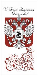 Для работы на лазерном гравере , сувенирная продукция.