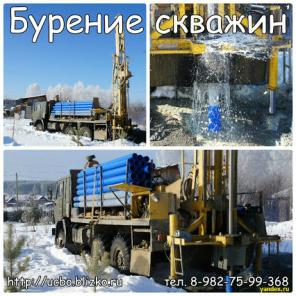 Бурение скважин в Екатеринбурге и области.