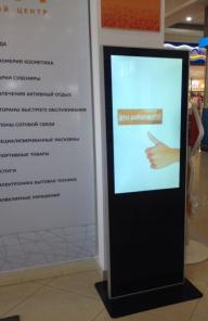 Прибыльный проект новых рекламных систем.