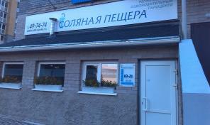 Продается прибыльный бизнес