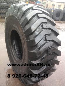 Шина 23.5-25TL 16PR L2(клюшка)-фронтальный погрузчик. Есть в наличии!