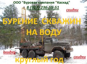 Бурение скважин на воду круглый год