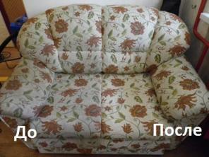Химчистка мебели