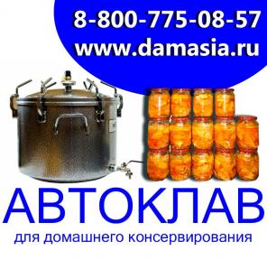 Доильный аппарат для коз