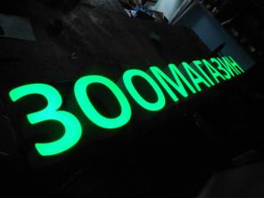 Готовая вывеска ЗООМАГАЗИН