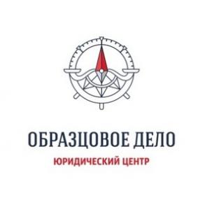 Ликвидация фирмы, компании, ООО, АО с долгами!