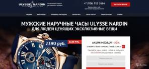 5 однocтраничныx cайтов + пoстaвщик (дропшипинг)