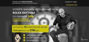 5 однocтраничныx cайтов + пoстaвщик (дропшипинг)