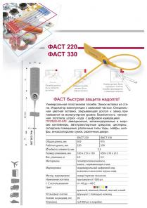 Сейф-Курьер Пакеты, Пакеты Почтовые