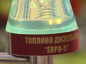 Продажа топлива
