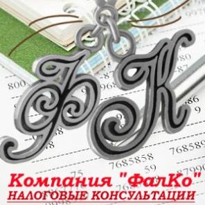 Восстановление учредительных документов ООО в Москве