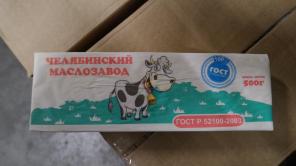 Спред растительно - жировой