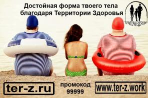 Программа питания, оздоровления и похудения.