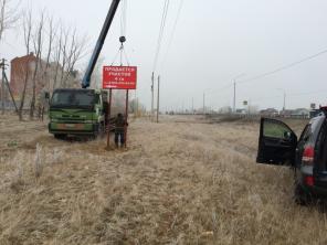 Продам земельный участок