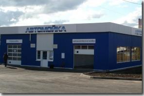 Строительство металлоконструкций