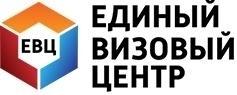 Отпечатки пальцев для визы