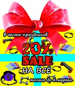 эксклюзивный семинар "TBC/TBW"