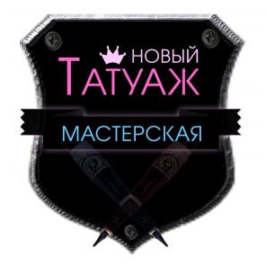 Косметический татуаж, урок бесплатно