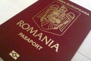 Румынское гражданство, сделаем ДЕШЕГО