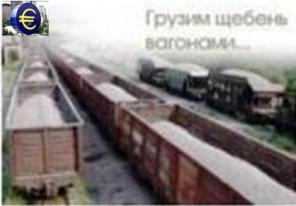 Кубовидный щебень гранит из Украины DAF и DDP в РФ