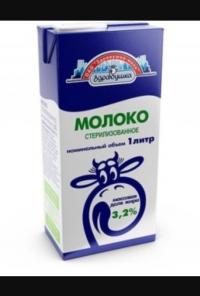 Молоко 3.2% опт и розница здравушка,Милава,во,эго