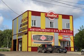 Автосервис! Сход развал! Шиномонтаж! Ремонт авто!