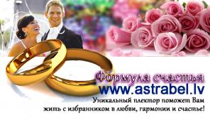 Автopcкие мeтодики, твоpящие чудеca