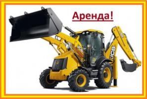 Аренда автокранов и манипуляторов