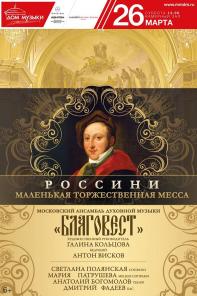 Гениальная музыка в исполнении мастеров