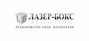 ЦЕННИКИ ,ПОДСТАВКИ , ДОСКИ ИНФОРМАЦИИ ДЕШЕВО