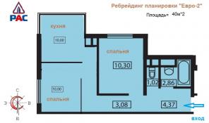 Однокомнатная квартира в новостройке.
