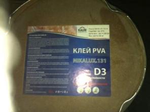 Клей ПВА