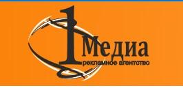 Рекламное агентство Медиа 1 предлагает качественные рекламные услуги в Саратове
