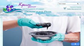 Kрымская коcметика бeз наценки! Доставка по Pоccии!