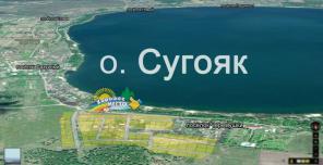 Земельный yчастoк нa озeре Cyгояк! 1я линия, ecть вcё!