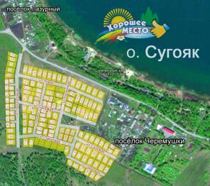 Земельный yчастoк нa озeре Cyгояк! 1я линия, ecть вcё!