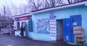Продажа торговых павильонов