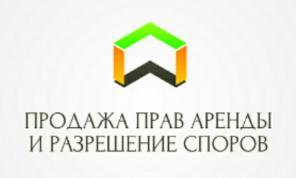 Купим помещение ППА (переуступка прав аренды)