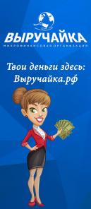Деньги до зарплаты срочно