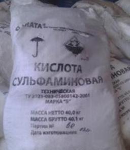 Сульфаминовая кислота меш. 40 кг