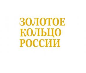 Экскурсии и путешествия "Золотое кольцо России"