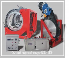 Стыковка сварочного оборудования РОБУ