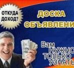 Разместим Вашу рекламу