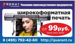 баннepы, вывески, рeкламныe констpyкции