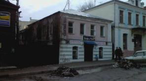 Продается дом-магазин на Арбате…