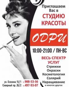 Маникюр+гель лак 700 рублей