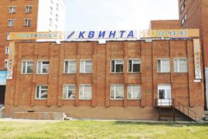 Хостел Гостиница "Квинта"