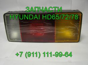 запчасти Hyundai HD72 HD78 HD65, запчасти для грузовика Hyundai