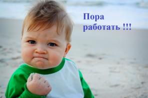 Продам или обменяю на деньги